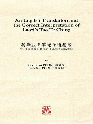 cover image of An English Translation and the Correct Interpretation of Laozi's Tao Te Ching 英譯並正解老子道德經